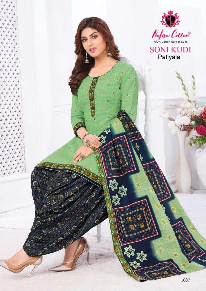 Nafisa Soni Kudi Patiyala  vol 1 catalog Casual Wear Indo cotton Printed Dress Material