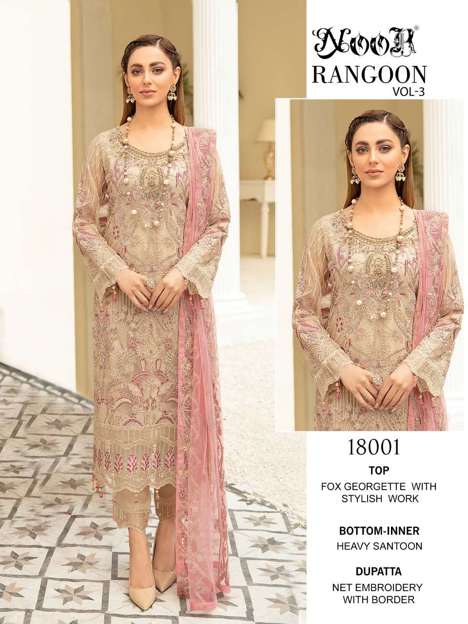 Noor pakistani dress shop