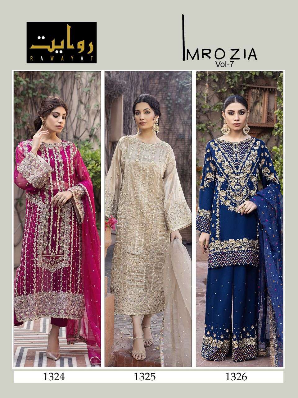 Imrozia pakistani suits online