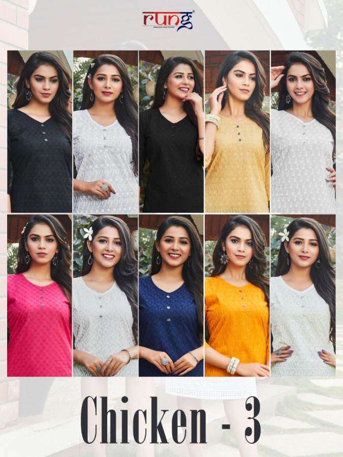 Rung Chiken Vol 3 catalog Designer Cotton Kurtis 