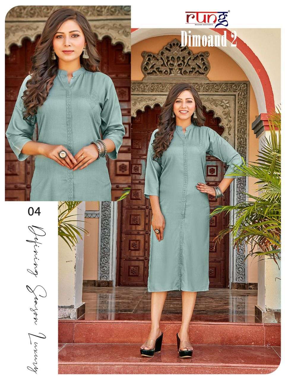 Rung Dimoand vol  2  catalog Casual Wear Rayon Kurtis 