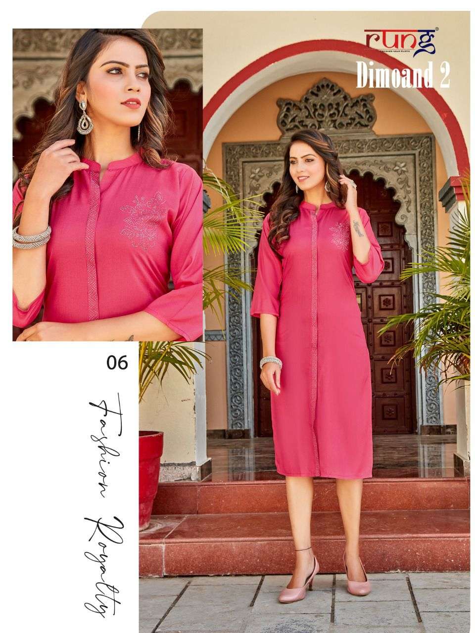 Rung Dimoand vol  2  catalog Casual Wear Rayon Kurtis 