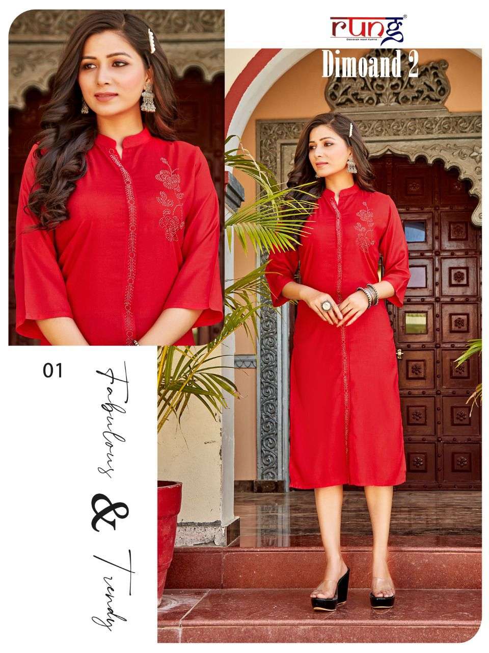 Rung Dimoand vol  2  catalog Casual Wear Rayon Kurtis 