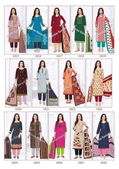 Shree Ganesh Samaiyra vol 8 catalog  Regular Wear Cotton Dress Material