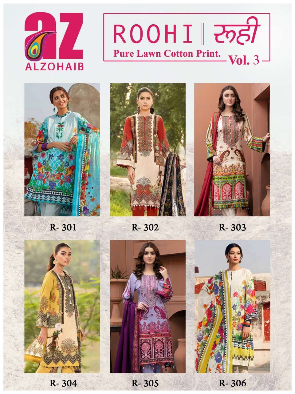 Al Zohaib Roohi Vol 3 Catalog Exclusive Wear Karachi Cotton Dress Materials