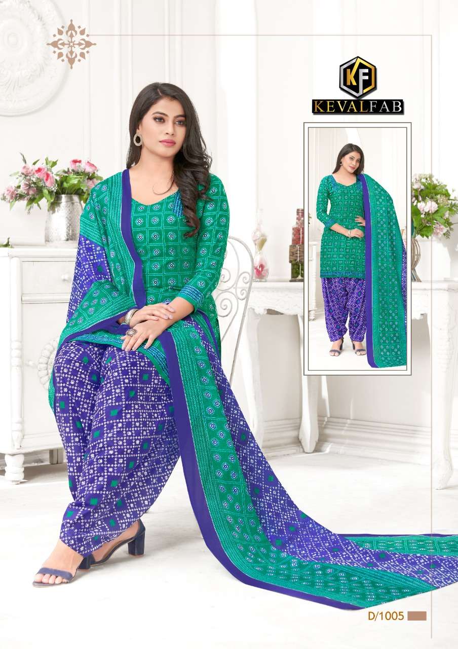Keval Fab Alija Patiyala Vol 1 Catalog Daily Wear Karachi Cotton Dress Materials