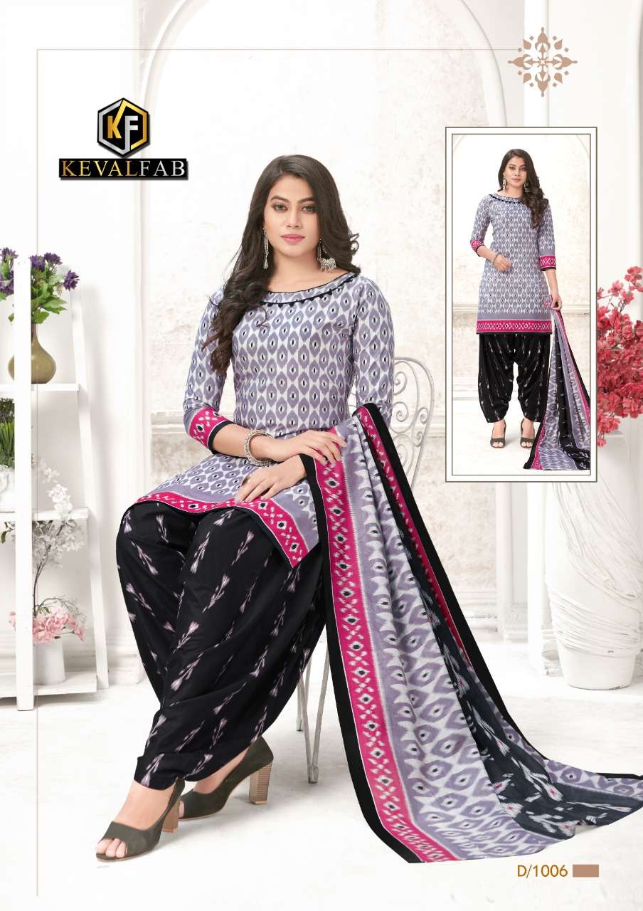 Keval Fab Alija Patiyala Vol 1 Catalog Daily Wear Karachi Cotton Dress Materials