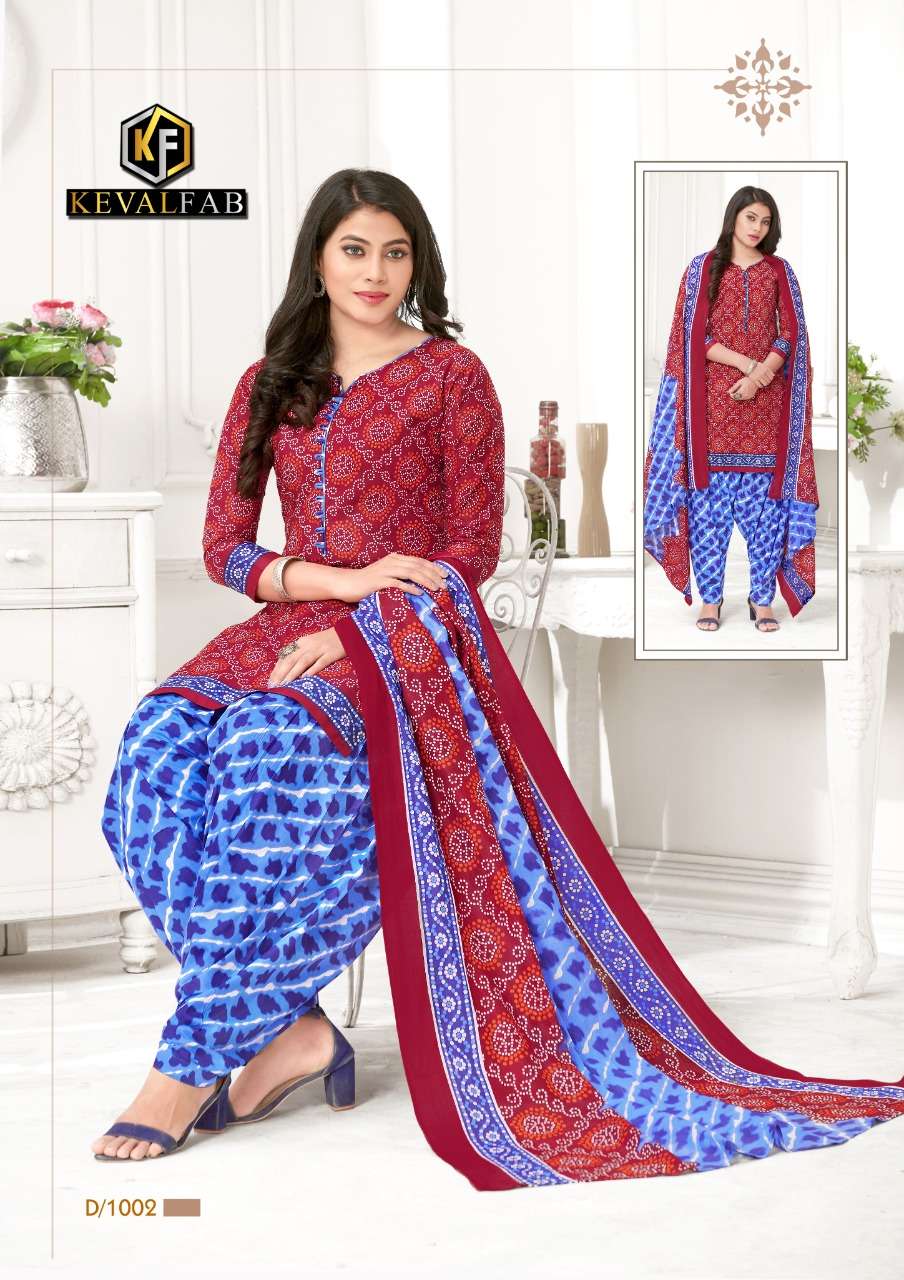 Keval Fab Alija Patiyala Vol 1 Catalog Daily Wear Karachi Cotton Dress Materials