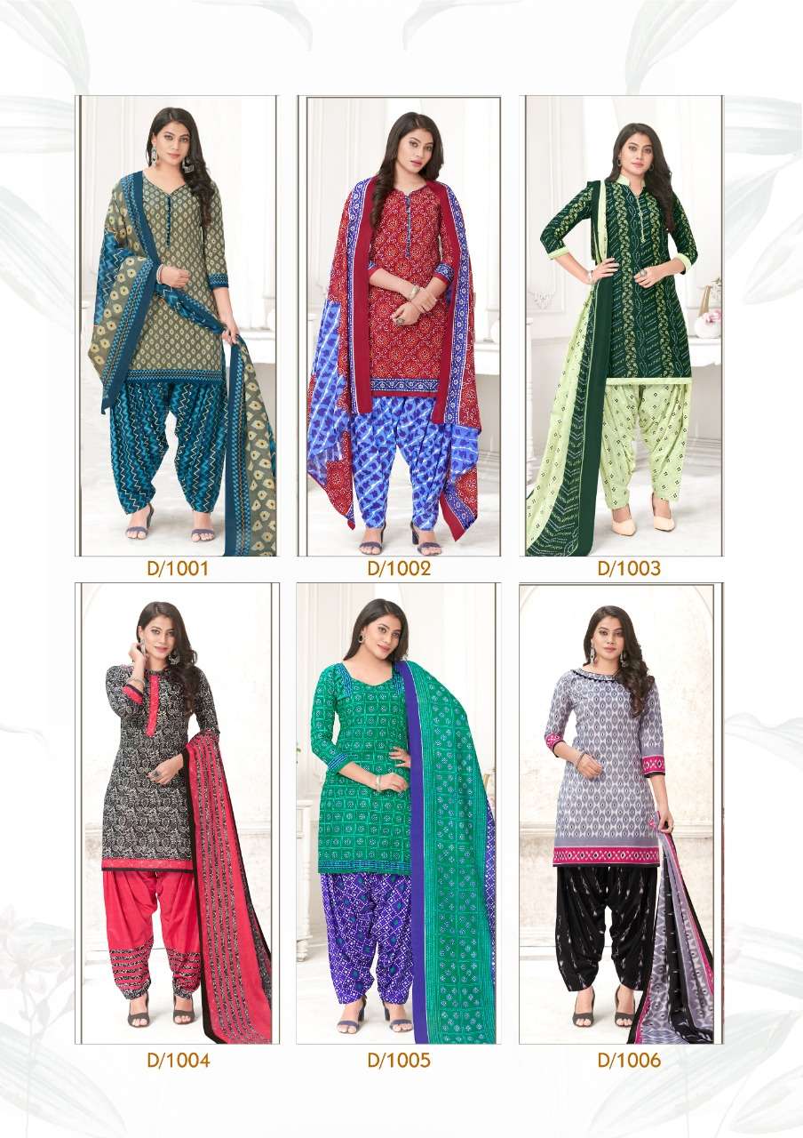 Keval Fab Alija Patiyala Vol 1 Catalog Daily Wear Karachi Cotton Dress Materials