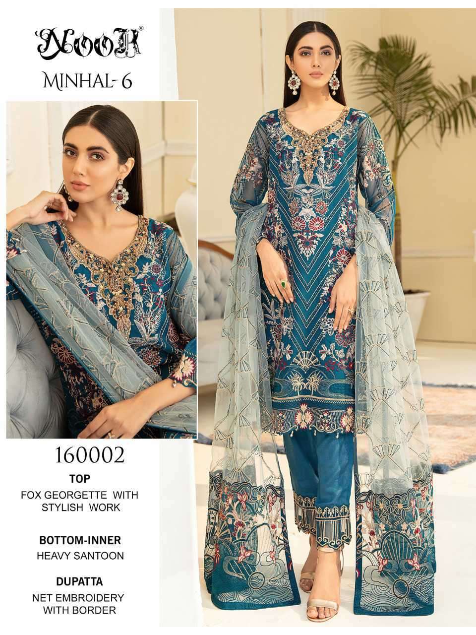Noor Minhal Vol 6 Catalog Exclusive Wear Georgette Pakistani Salwar Kameez 