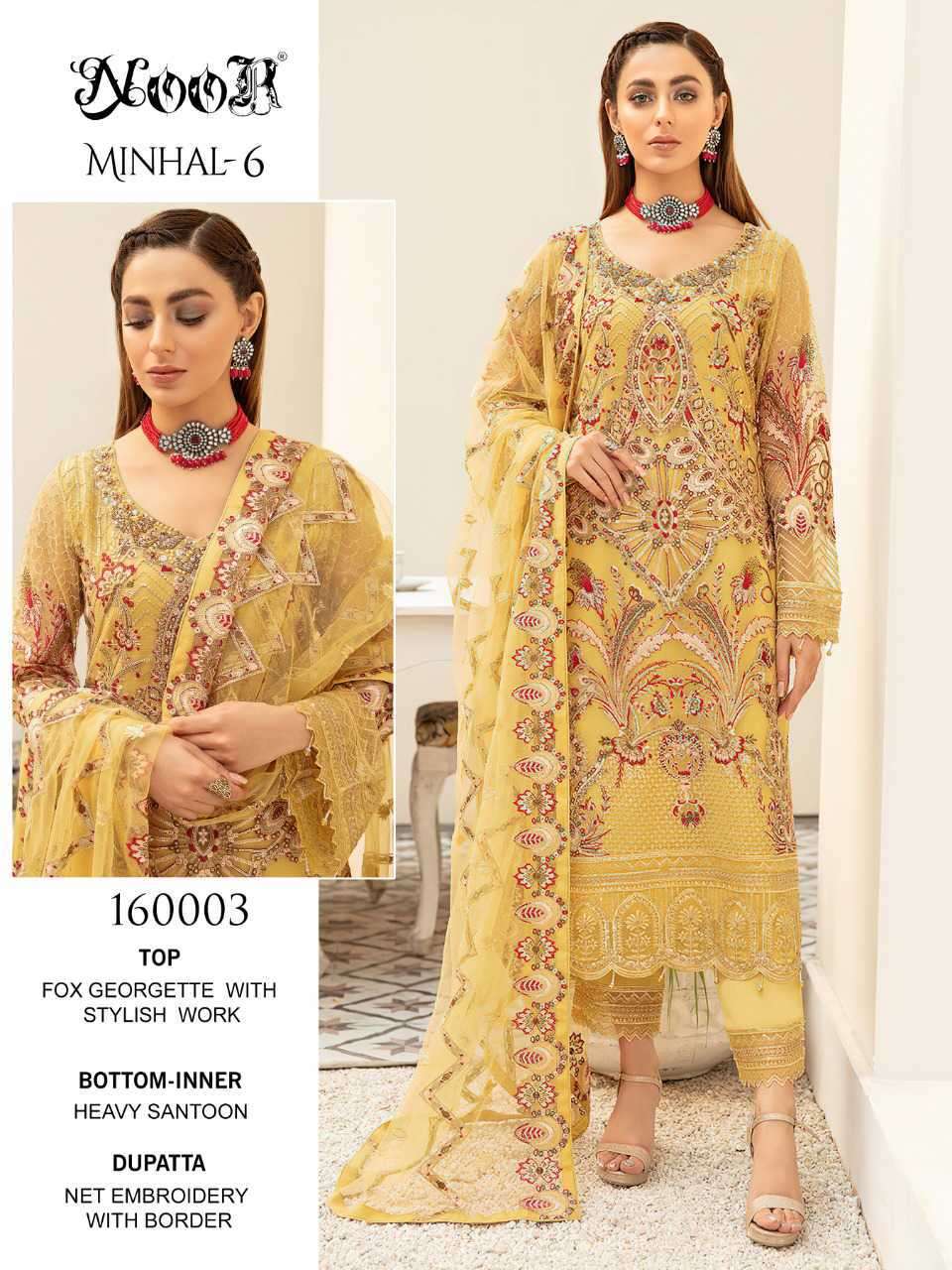 Noor Minhal Vol 6 Catalog Exclusive Wear Georgette Pakistani Salwar Kameez 