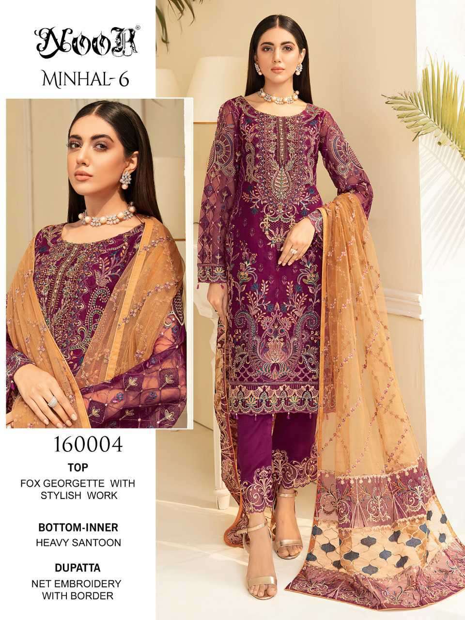 Noor Minhal Vol 6 Catalog Exclusive Wear Georgette Pakistani Salwar Kameez 