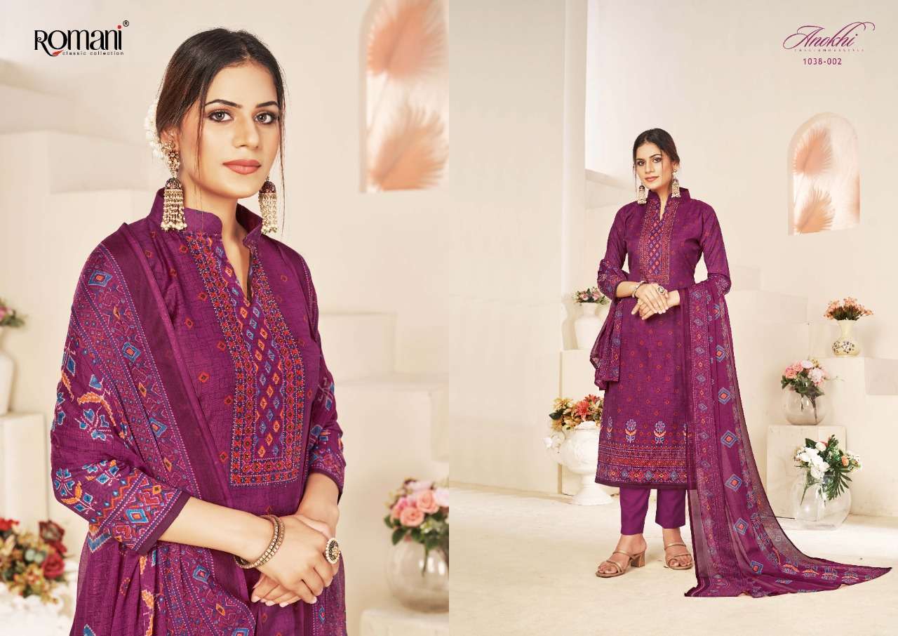 Romani Anokhi Vol 2 Catalog Daily Wear Soft Cotton Unstitched Dress Materials 