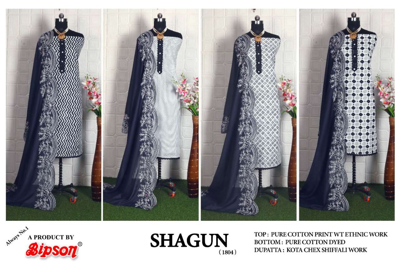 Bipson Shagun 1805 Printed Dress Material  catalog  