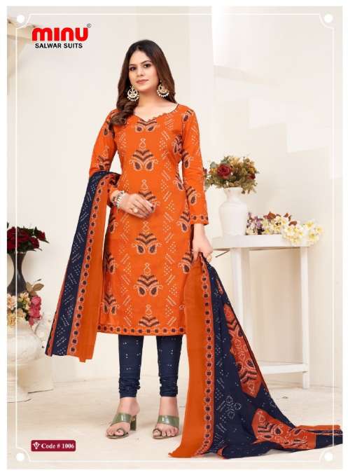 Minu Akshara Churni Cotton Dress Material-8P Catalogue
