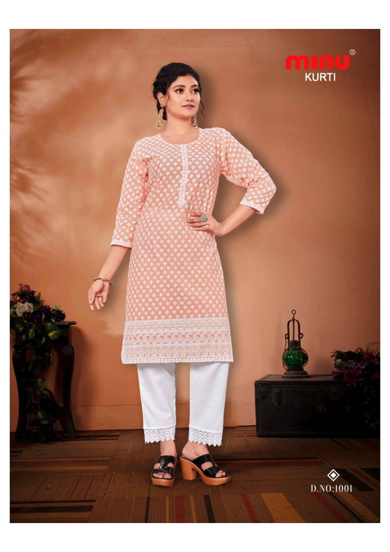 Minu Nizam Combo -4P Catalogue