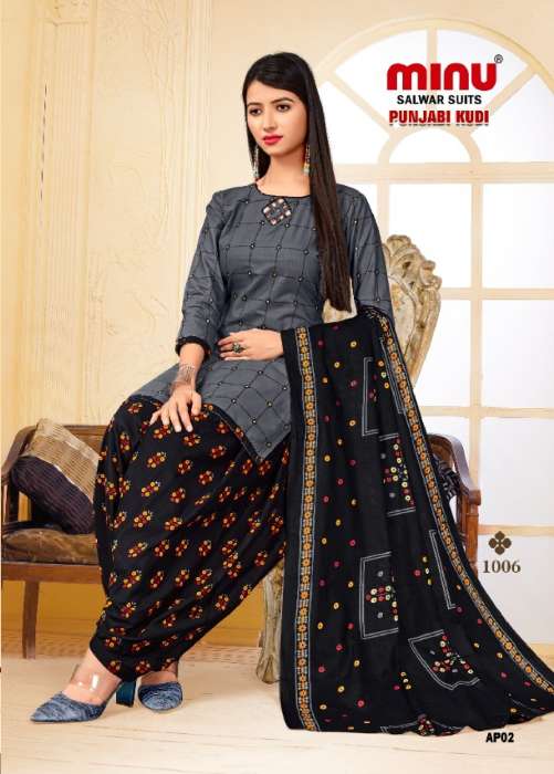 Minu Punjabi Kudi Vol-3 Cotton Dress Material-10P Catalogue