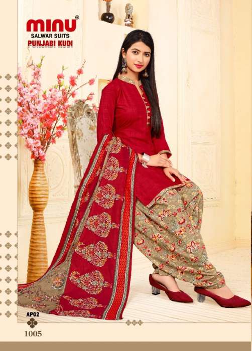 Cotton punjabi suit material shop