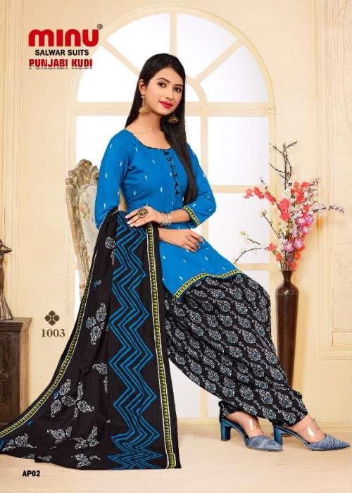 Minu Punjabi Kudi Vol-3 Cotton Dress Material-10P Catalogue