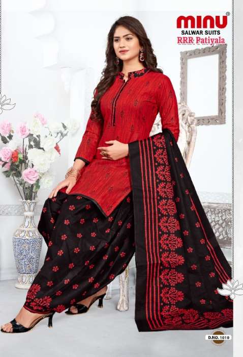 Patiala suit | | Halaman 2