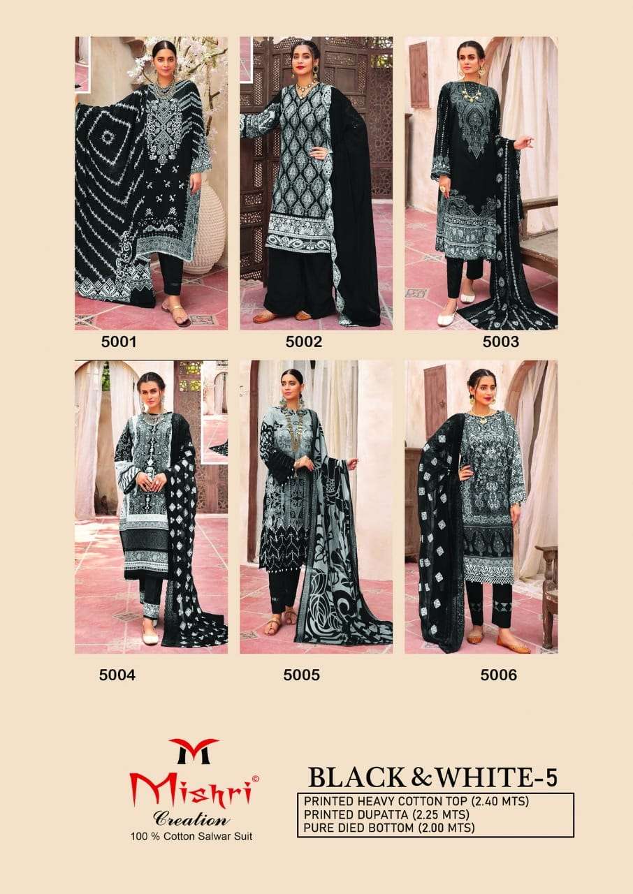 Mishri Black & white Karachi cotton