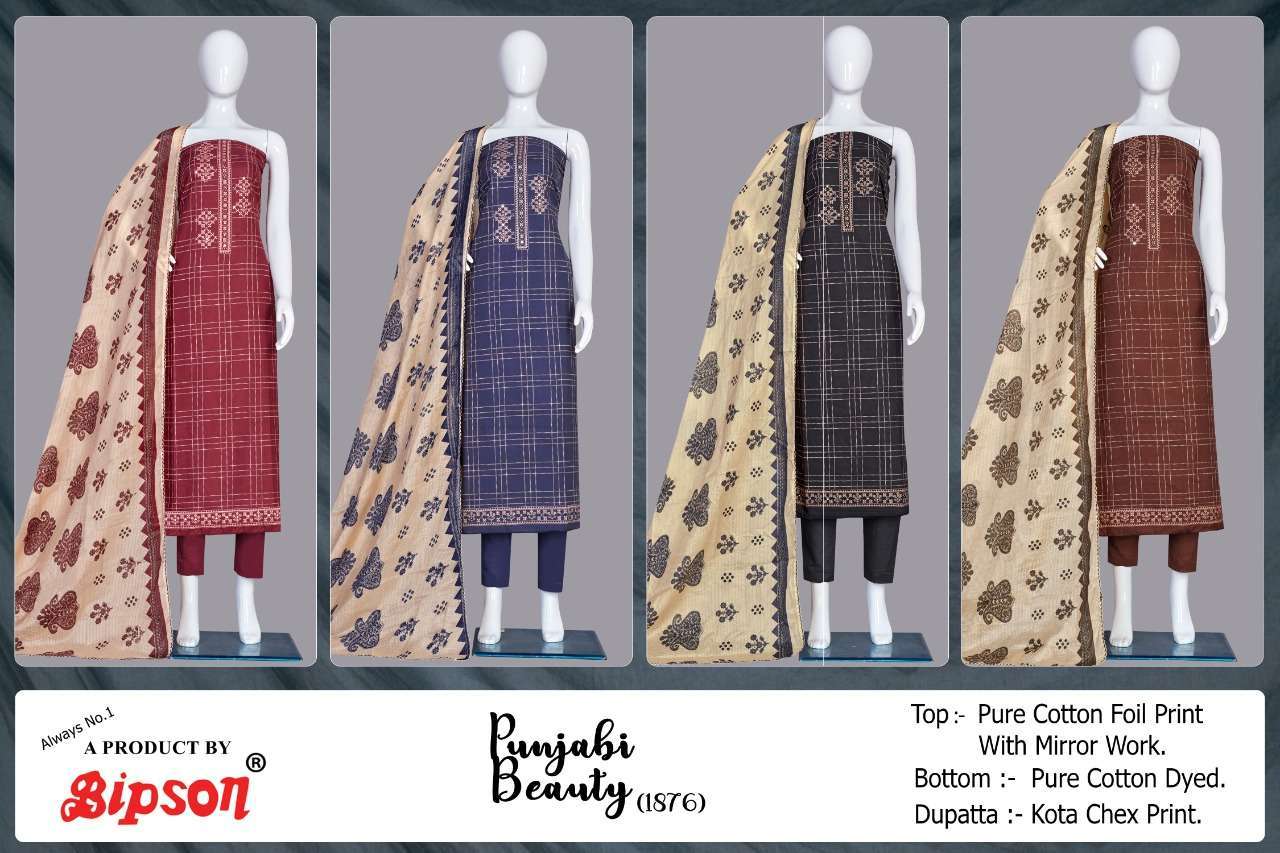 BIPSON PUNJABI BEAUTY 1876 COTTON FANCY LADIES SUITS WHOLESALER