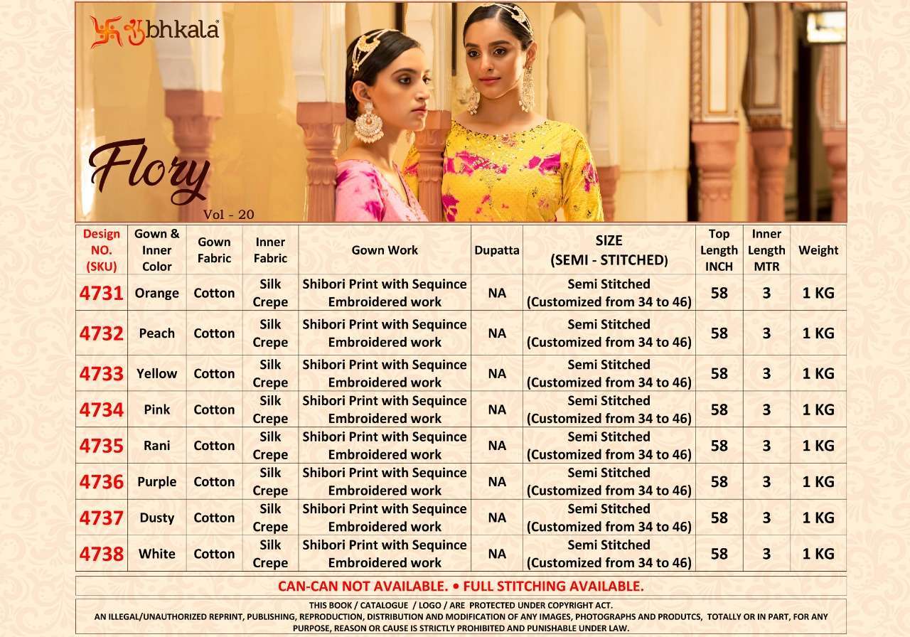  FLORY VOL. 20 FESTIVAL STYLE LONG ANARKALI STYLE GOWN COLLECTION