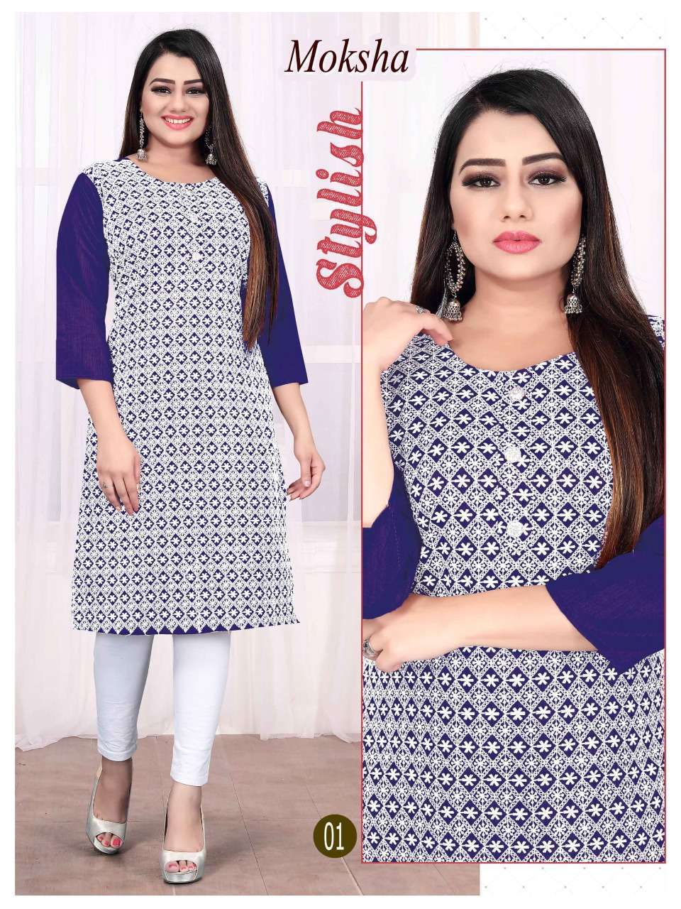 MOKSHA BY AAGYA FANCY DOLA SILK KURTI COLLECTION