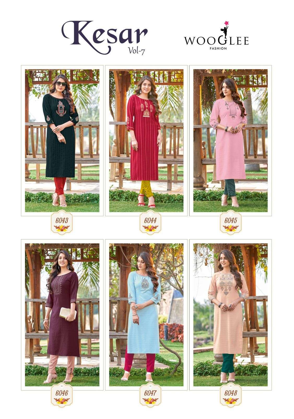 Wooglee Catalog : KESAR Vol 7