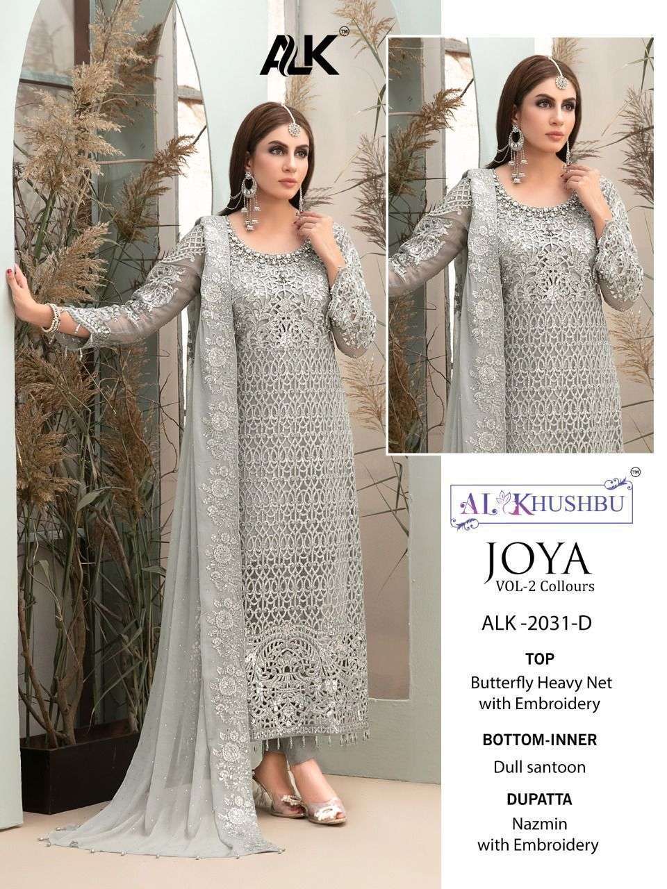 pakistani style net dress design salwar kameez online 9261109697   Heenastyle