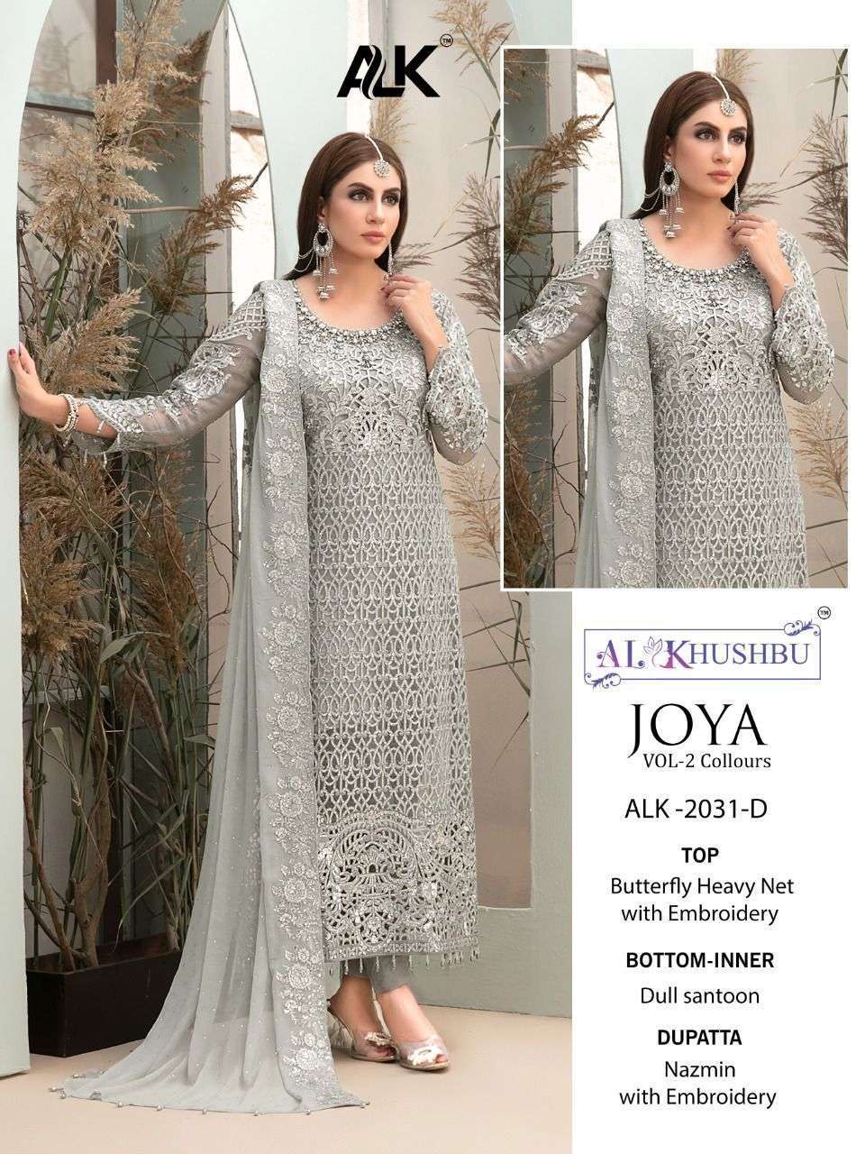 Net dresses pakistani on sale