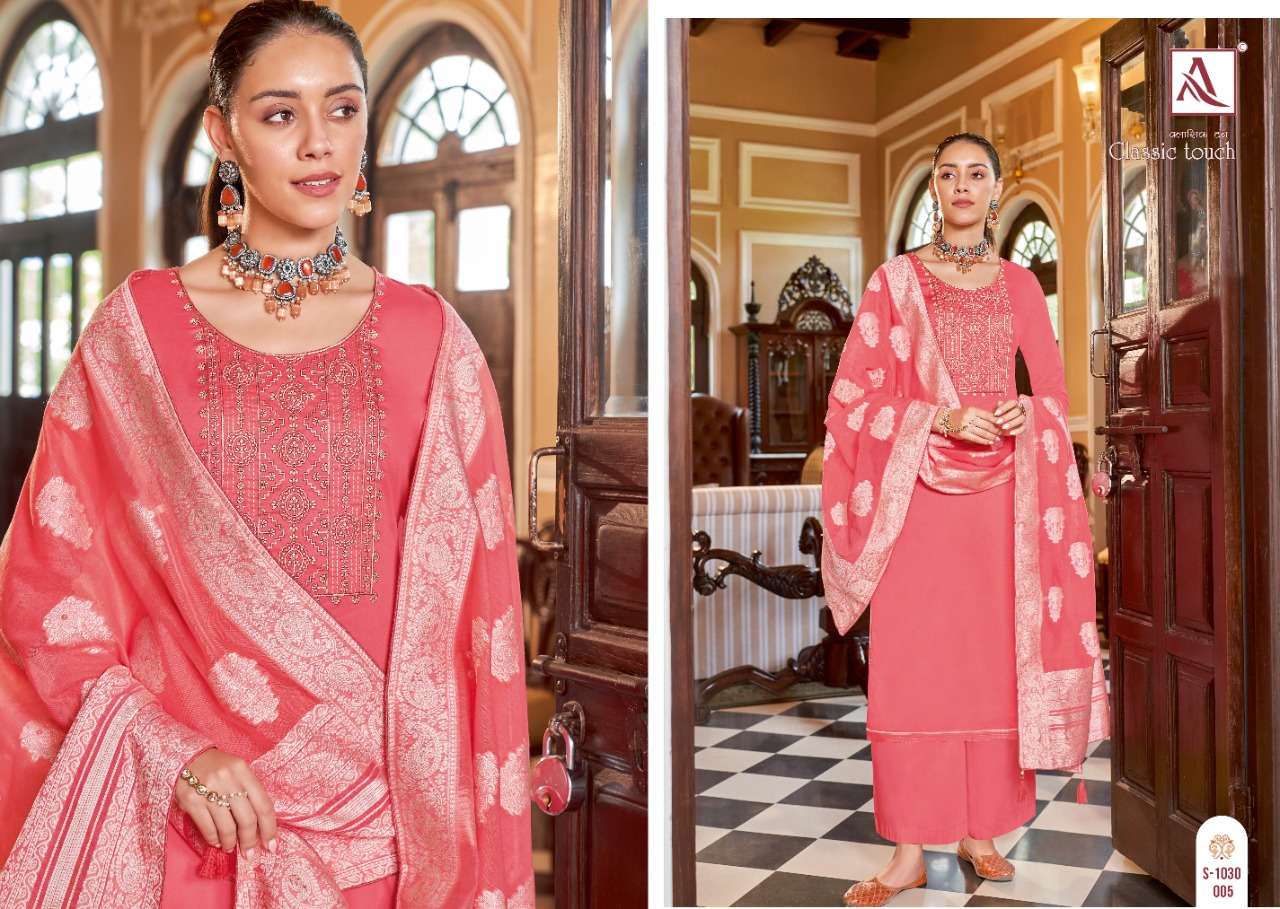 Alok Classic Touch VOl 5 Catalog Exclusive Jam Cotton Dress Materials
