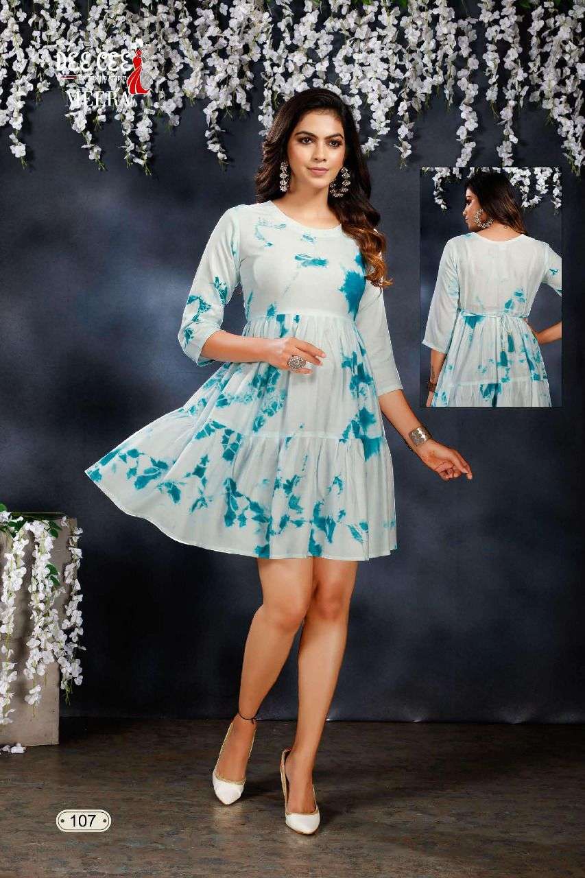 Dee cee presents new Catalouge  Meera  