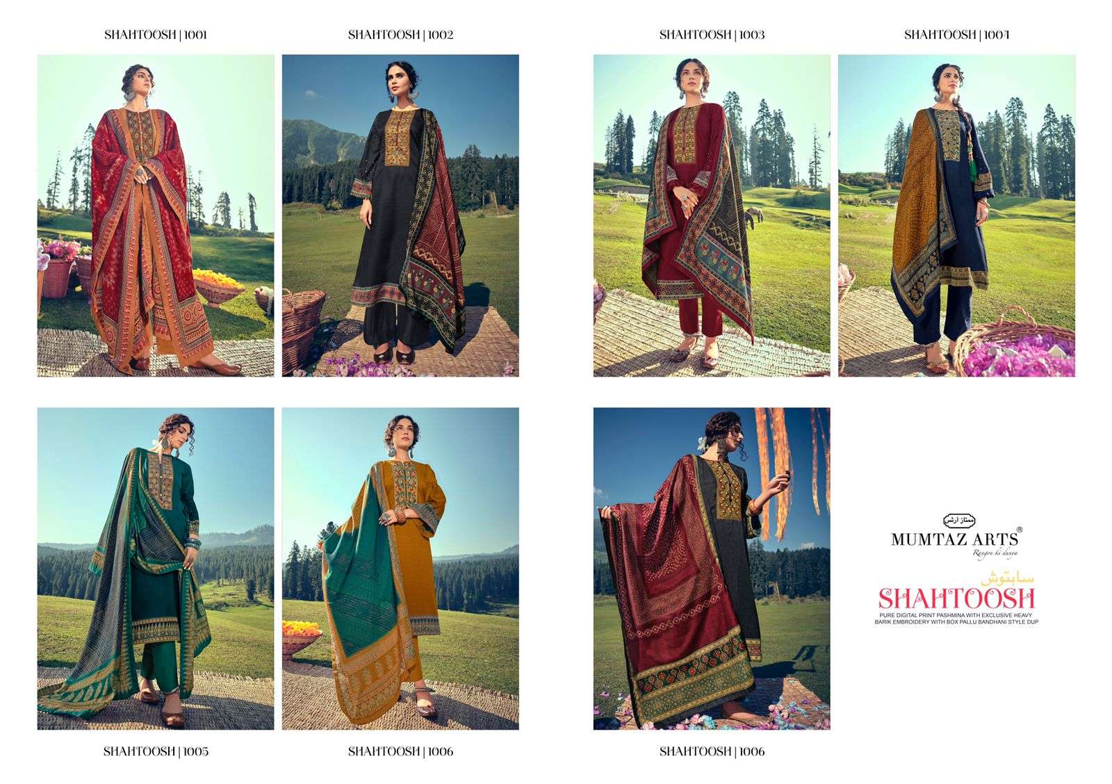 Mumtaz Arts Rangon Ki Duniya Shahtoosh Pashmina Digital Edition Dress Material 