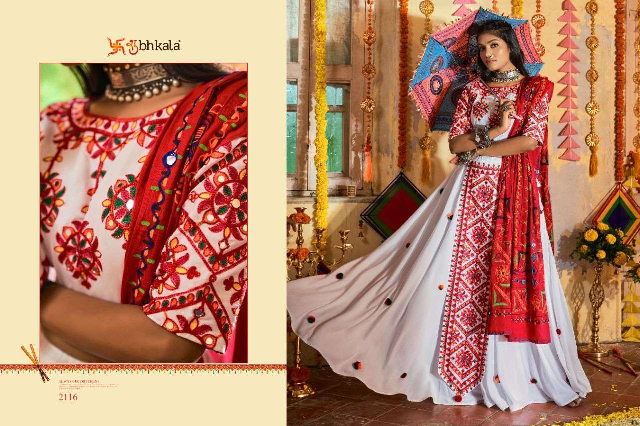  New Exclusive Festival Navratri Collection Chaniya Choli Collection 
