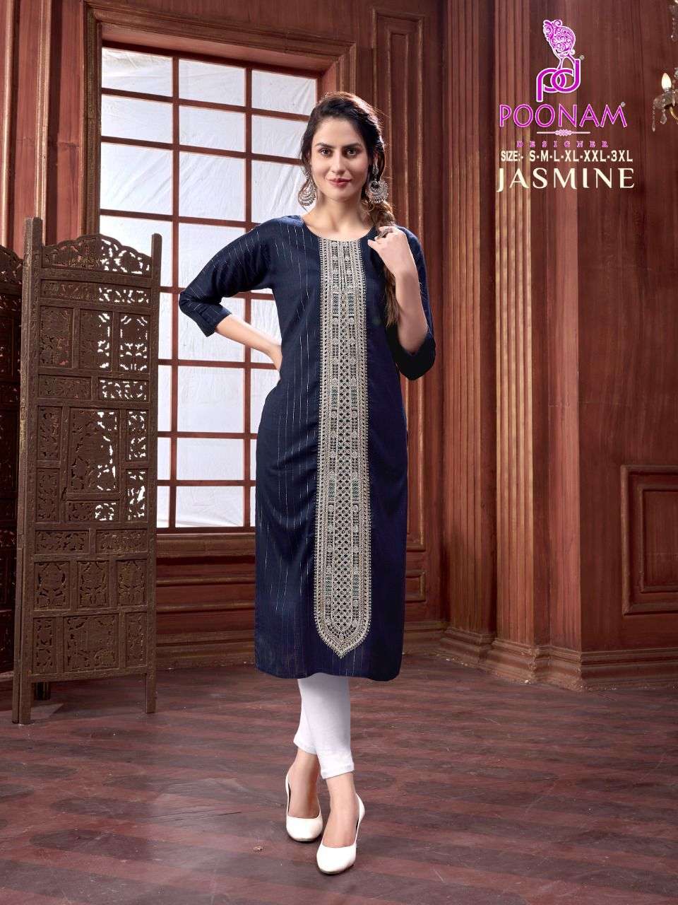 POONAM DESIGNER New Catalogue Launching  Jasmin
