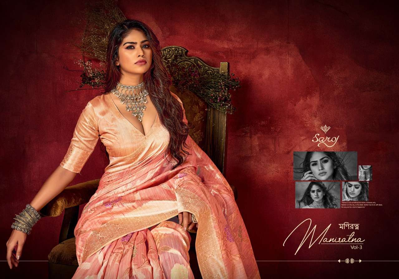 Saroj Sarees presents New Catalogue Maniratna Vol-5