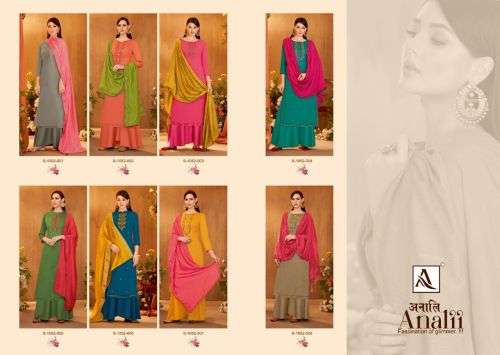 Alok Analii Catalog Festive Wear Wholesale Jam Cotton Dress Materials