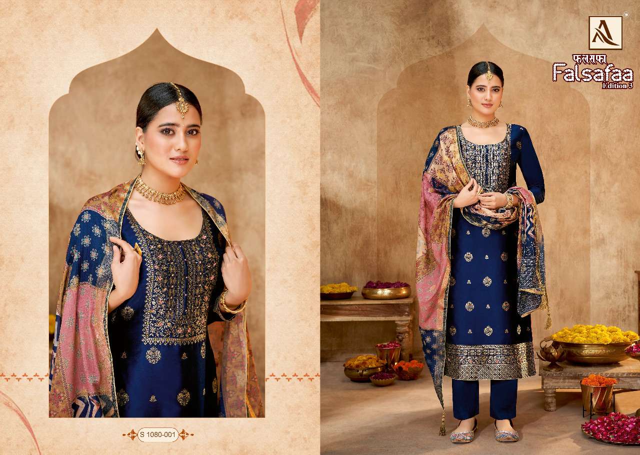 Alok Falsafaa Edition Vol 3 Catalog Designer Dress Materials Wholesale