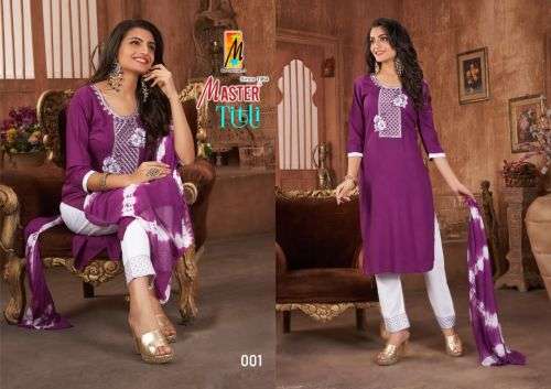 Master Titli Catalog Regular Wear Rayon Kurti Pant With Dupatta Wholesale