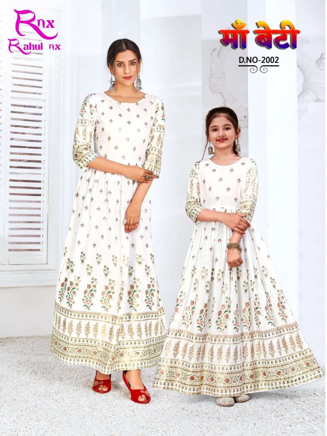 Rnx Maa Beti Vol 2 Catalog Combo Of Gown Style Anarkali Kurtis Wholesale
