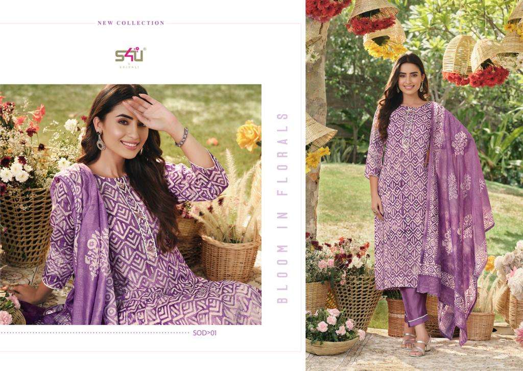 S4u Shades Of Dupatta Catalog Exclusive Wear Ready Made Dress Materials Wholesale