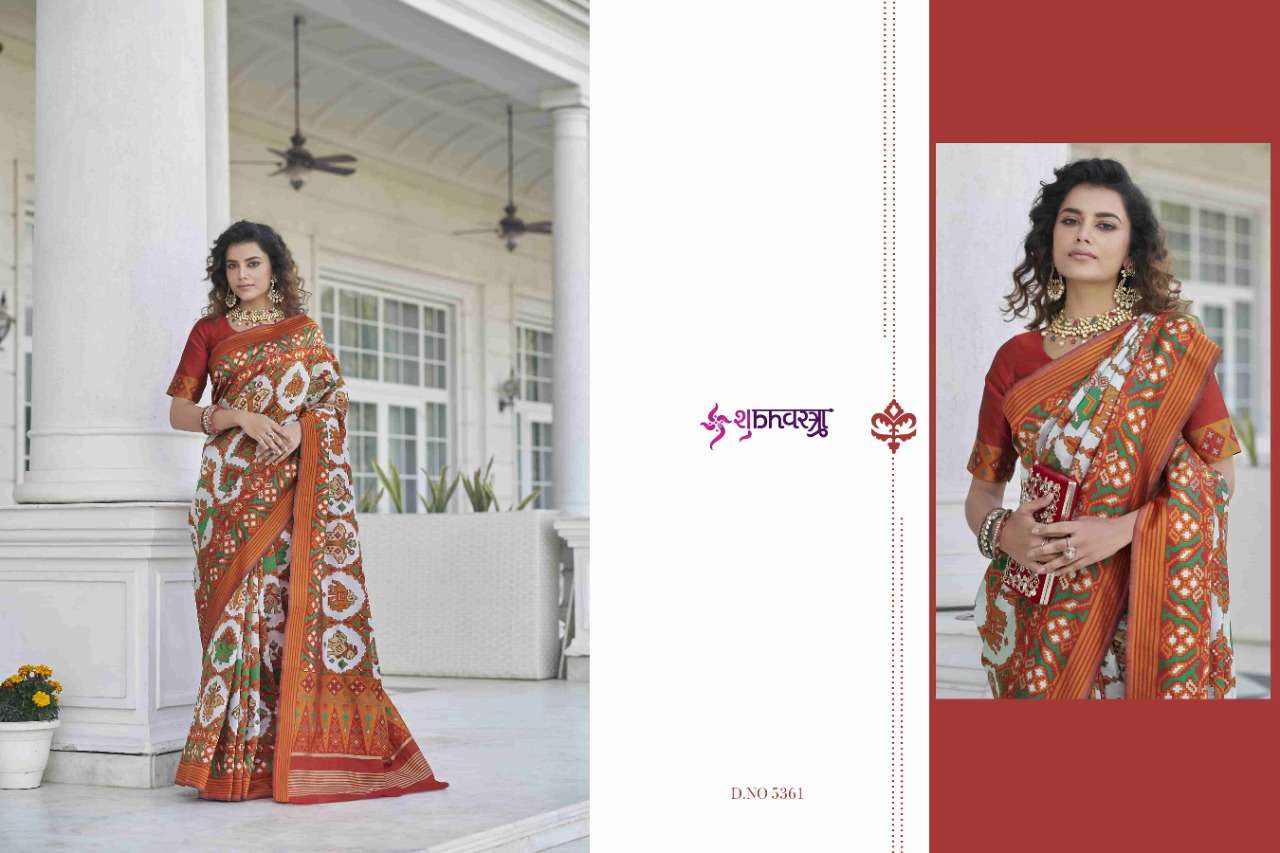 Shubhvastra Patola Vol 7 Catalog Party Wear Silk Sarees Wholesale