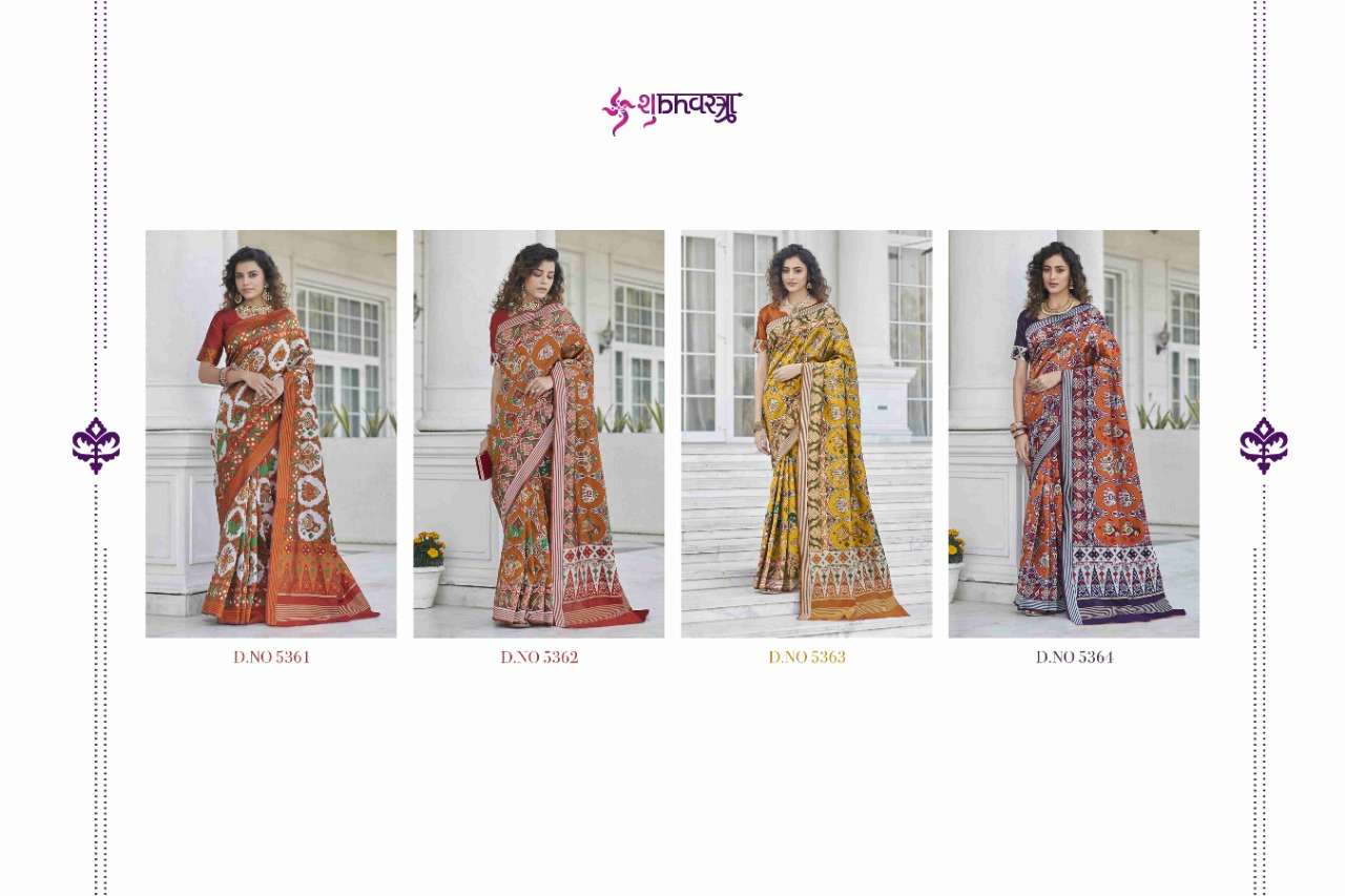 Shubhvastra Patola Vol 7 Catalog Party Wear Silk Sarees Wholesale