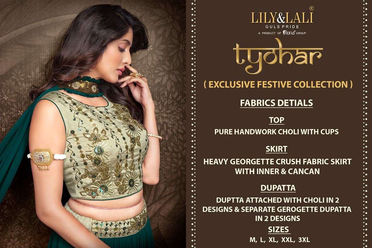 Lily And Lali Tyohar Catalog Designer Wear Lehenga Choli With Skirt Wholesale
