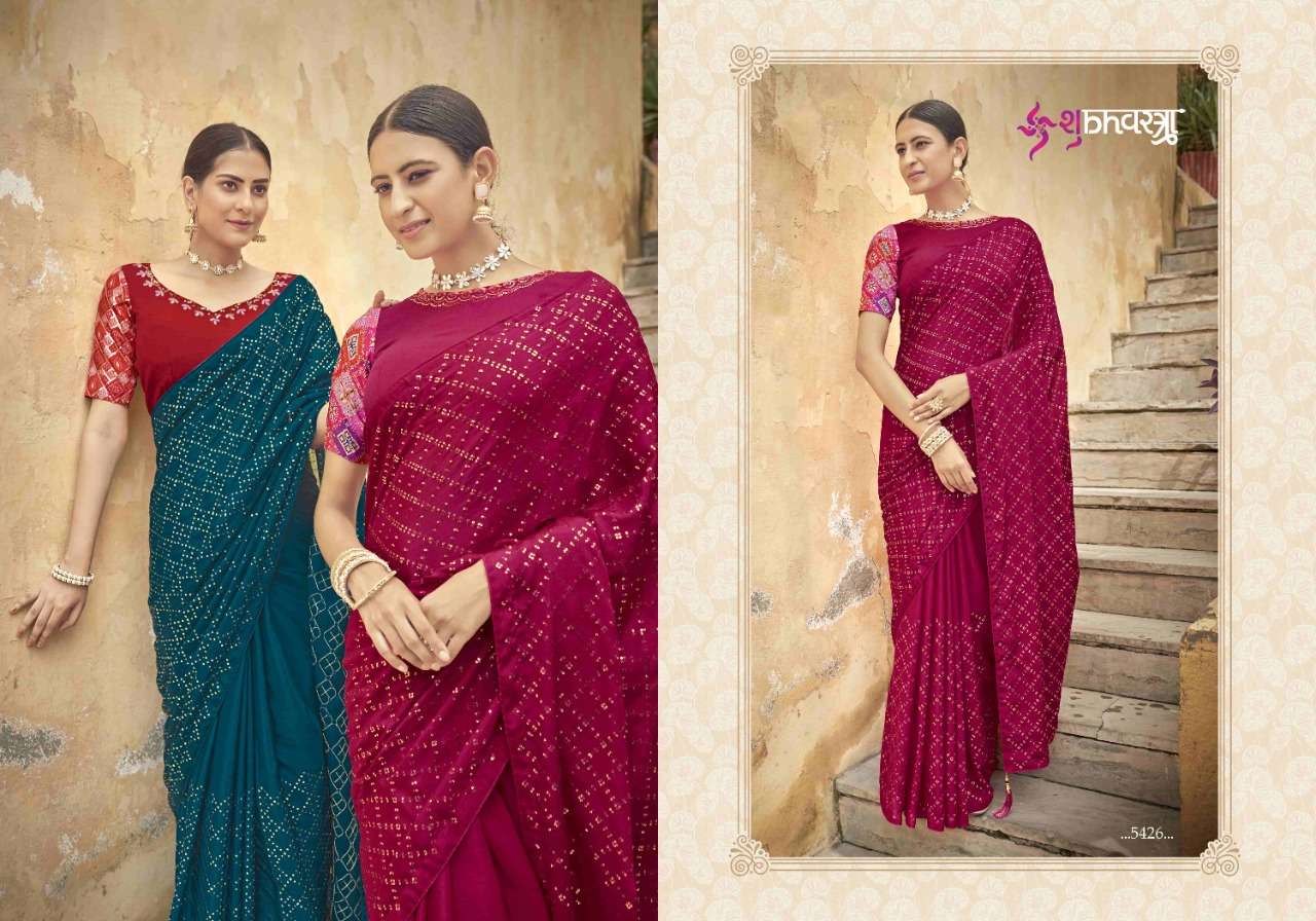 Shubhvastra Cocktail Vol 2 Catalog Exclusive Embroidery Wear Sarees Wholesale