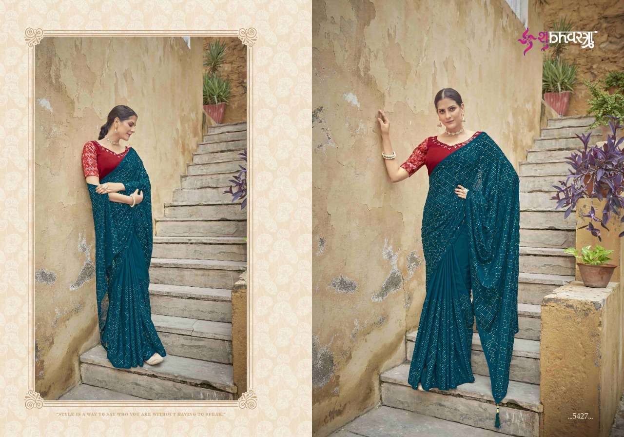 Shubhvastra Cocktail Vol 2 Catalog Exclusive Embroidery Wear Sarees Wholesale