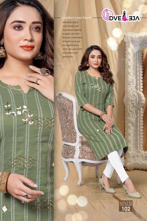 Dveeja Soneri Fancy Silk Designer Kurti On Wholesale