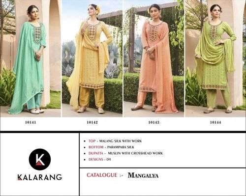 Kalarang Mangalya Silk Designer Dress Material On Wholesale