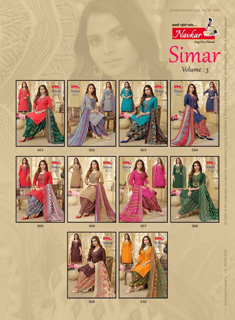 Navkar Simar Vol 3 Fancy Sikvans Readymade Patiala Suit Collection On Wholesale